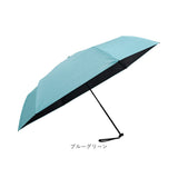 mabu 傘 通販 マブ 折り畳み傘 55cm 晴雨兼用 おりたたみ傘 折りたたみ傘 6本骨 遮光傘 レディース傘 手開き傘 手開き カサ かさ 持ち運び 携帯 軽量 軽い コンパクト シンプル おしゃれ