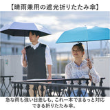 mabu 傘 通販 マブ 折り畳み傘 55cm 晴雨兼用 おりたたみ傘 折りたたみ傘 6本骨 遮光傘 レディース傘 手開き傘 手開き カサ かさ 持ち運び 携帯 軽量 軽い コンパクト シンプル おしゃれ