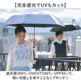 mabu 傘 通販 マブ 折り畳み傘 55cm 晴雨兼用 おりたたみ傘 折りたたみ傘 6本骨 遮光傘 レディース傘 手開き傘 手開き カサ かさ 持ち運び 携帯 軽量 軽い コンパクト シンプル おしゃれ