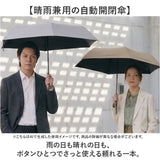 mabu 傘 通販 マブ 55cm 折り畳み傘 晴雨兼用 6本骨 遮光傘 おりたたみ傘 折りたたみ傘 手開き傘 手開き カサ かさ レディース傘 軽量 軽い コンパクト シンプル 持ち運び 携帯 ギフト