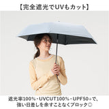 mabu 傘 通販 マブ 55cm 折り畳み傘 晴雨兼用 6本骨 遮光傘 おりたたみ傘 折りたたみ傘 手開き傘 手開き カサ かさ レディース傘 軽量 軽い コンパクト シンプル 持ち運び 携帯 ギフト