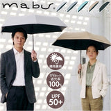 mabu 傘 通販 マブ 55cm 折り畳み傘 晴雨兼用 6本骨 遮光傘 おりたたみ傘 折りたたみ傘 手開き傘 手開き カサ かさ レディース傘 軽量 軽い コンパクト シンプル 持ち運び 携帯 ギフト
