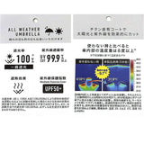 傘 mabu 折りたたみ 通販 マブ 折りたたみ傘 晴雨兼用傘 日傘 折り畳み傘 UVカット 99.9% UPF50+ 遮熱 軽量 軽い 6本骨 50cm 超軽量 コンパクト おしゃれ シンプル 無地 レディース