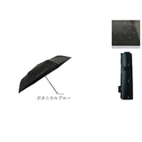 傘 mabu 折りたたみ 通販 マブ 折りたたみ傘 晴雨兼用傘 日傘 折り畳み傘 UVカット 99.9% UPF50+ 遮熱 軽量 軽い 6本骨 50cm 超軽量 コンパクト おしゃれ シンプル 無地 レディース