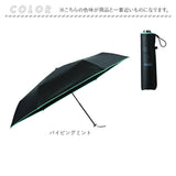 傘 mabu 折りたたみ 通販 マブ 折りたたみ傘 晴雨兼用傘 日傘 折り畳み傘 UVカット 99.9% UPF50+ 遮熱 耐風 大きめ 6本骨 58cm 軽量 軽い おしゃれ シンプル 無地 メンズ レディース