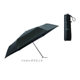 傘 mabu 折りたたみ 通販 マブ 折りたたみ傘 晴雨兼用傘 日傘 折り畳み傘 UVカット 99.9% UPF50+ 遮熱 耐風 大きめ 6本骨 58cm 軽量 軽い おしゃれ シンプル 無地 メンズ レディース