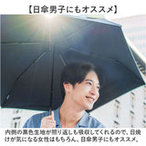傘 mabu 折りたたみ 通販 マブ 折りたたみ傘 晴雨兼用傘 日傘 折り畳み傘 UVカット 99.9% UPF50+ 遮熱 耐風 大きめ 6本骨 58cm 軽量 軽い おしゃれ シンプル 無地 メンズ レディース