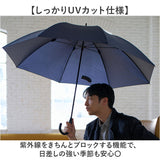 mabu 傘 マブ SMV-4253 通販 長傘 晴雨兼用傘 雨傘 日傘 かさ メンズ レディース 大きいサイズ 70cm 70センチ 大きめ 晴雨兼用 超軽量 UVカット 8本骨 軽量 軽い 通勤 通学 無地 シンプル