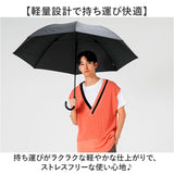 mabu 傘 マブ SMV-4253 通販 長傘 晴雨兼用傘 雨傘 日傘 かさ メンズ レディース 大きいサイズ 70cm 70センチ 大きめ 晴雨兼用 超軽量 UVカット 8本骨 軽量 軽い 通勤 通学 無地 シンプル