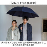 mabu 傘 マブ SMV-4253 通販 長傘 晴雨兼用傘 雨傘 日傘 かさ メンズ レディース 大きいサイズ 70cm 70センチ 大きめ 晴雨兼用 超軽量 UVカット 8本骨 軽量 軽い 通勤 通学 無地 シンプル