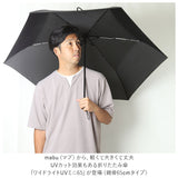 マブ mabu 折りたたみ傘 メンズ 通販 6本骨 軽量 丈夫 UV UVカット 晴雨兼用 雨晴兼用 雨傘 日傘 かさ 傘 大きめ 65cm 丈夫 強風 開閉簡単 メンズ傘 カーボンファイバー