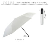 マブ 傘 mabu 折りたたみ 晴雨兼用 通販 65cm メンズ レディース 折りたたみ傘 折り畳み傘 雨傘 日傘 かさ 超軽量 一級 遮光 UVカット 99.9％ 6本骨 大きい 丈夫 おしゃれ