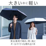 マブ 傘 mabu 折りたたみ 晴雨兼用 通販 65cm メンズ レディース 折りたたみ傘 折り畳み傘 雨傘 日傘 かさ 超軽量 一級 遮光 UVカット 99.9％ 6本骨 大きい 丈夫 おしゃれ
