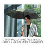 マブ 傘 mabu 折りたたみ 晴雨兼用 通販 65cm メンズ レディース 折りたたみ傘 折り畳み傘 雨傘 日傘 かさ 超軽量 一級 遮光 UVカット 99.9％ 6本骨 大きい 丈夫 おしゃれ