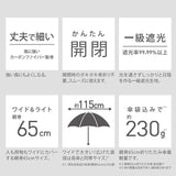マブ 傘 mabu 折りたたみ 晴雨兼用 通販 65cm メンズ レディース 折りたたみ傘 折り畳み傘 雨傘 日傘 かさ 超軽量 一級 遮光 UVカット 99.9％ 6本骨 大きい 丈夫 おしゃれ