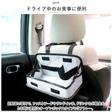 キャラクター リアトレー 車 通販 テーブル 後部座席 ドリンクホルダー トレイ バックシート カーテーブル 車内 収納 多機能 折りたたみ 折り畳み コンパクト ゴムベルト 装着簡単