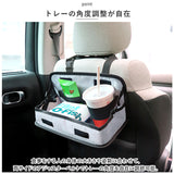 キャラクター リアトレー 車 通販 テーブル 後部座席 ドリンクホルダー トレイ バックシート カーテーブル 車内 収納 多機能 折りたたみ 折り畳み コンパクト ゴムベルト 装着簡単