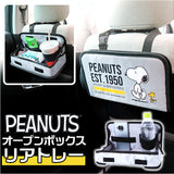 キャラクター リアトレー 車 通販 テーブル 後部座席 ドリンクホルダー トレイ バックシート カーテーブル 車内 収納 多機能 折りたたみ 折り畳み コンパクト ゴムベルト 装着簡単
