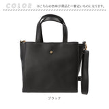 Lafiel ラフィール ミニトートバッグ 合皮 通販 ミニトートバック トートバッグ トートバック トート ミニ 2WAY マチ 広め 高級感 柔らかい やわらかい ファスナー ポケット ブランド