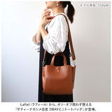 Lafiel ラフィール ミニトートバッグ 合皮 通販 ミニトートバック トートバッグ トートバック トート ミニ 2WAY マチ 広め 高級感 柔らかい やわらかい ファスナー ポケット ブランド