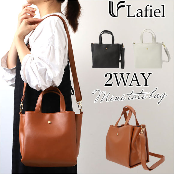 Lafiel ラフィール ミニトートバッグ 合皮 通販 ミニトートバック トートバッグ トートバック トート ミニ 2WAY マチ 広め 高級感 柔らかい やわらかい ファスナー ポケット ブランド
