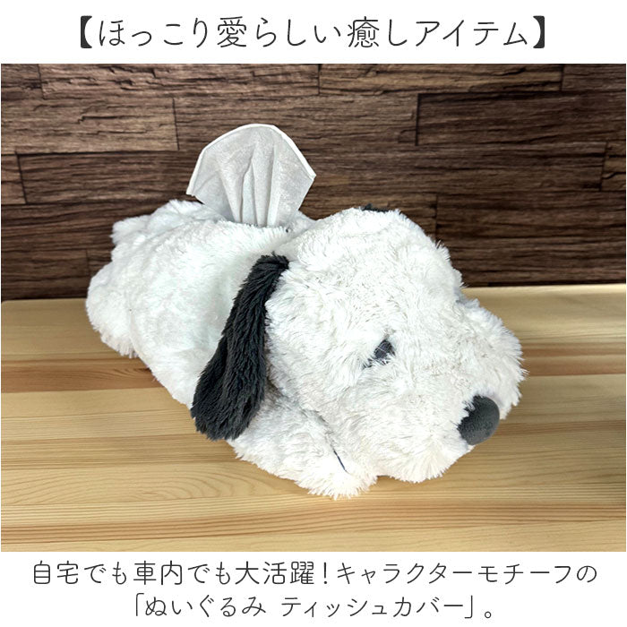 ぼのぼの　ぬいぐるみティッシュケースBOOK　もこもこ　起毛素材　ポストカード Amazon.co.jp: ぼのぼの ぬいぐるみティッシュケースBOOK もこもこ