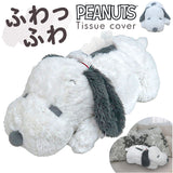 MEIHO メイホー ティッシュカバー キャラクター 通販 ティッシュケース ボックスティッシュケース ティシュボックスカバー ティッシュ ケース カバー ぬいぐるみ ふわふわ フワフワ