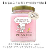 MEIHO メイホウ フレグランスジェル キャラクター 通販 芳香剤 ゲル状芳香剤 カーフレグランス ルームフレグランス 置き型 ゲル状 リラックス かわいい 可愛い 部屋 リビング 車内