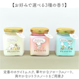 MEIHO メイホウ フレグランスジェル キャラクター 通販 芳香剤 ゲル状芳香剤 カーフレグランス ルームフレグランス 置き型 ゲル状 リラックス かわいい 可愛い 部屋 リビング 車内