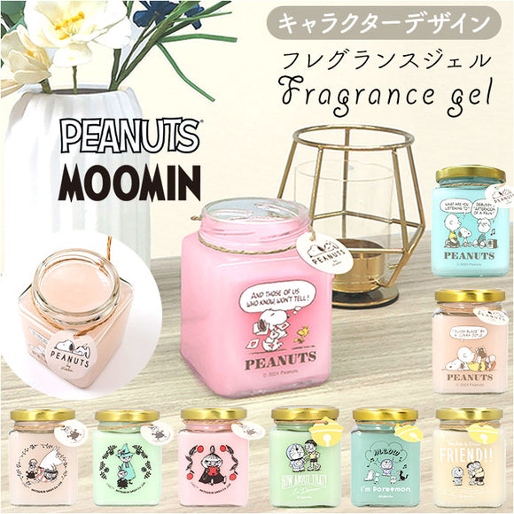 MEIHO メイホウ フレグランスジェル キャラクター 通販 芳香剤 ゲル状芳香剤 カーフレグランス ルームフレグランス 置き型 ゲル状 リラックス かわいい 可愛い 部屋 リビング 車内