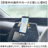MEIHO メイホー スマホホルダー キャラクター 通販 車載ホルダー スマホスタンド 車載 ホルダー スマホ置き スマホ スマートフォン 縦 横 回転 しっかりホールド 車 車内 かわいい 可愛い