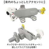 MEIHO メイホー スマホホルダー キャラクター 通販 車載ホルダー スマホスタンド 車載 ホルダー スマホ置き スマホ スマートフォン 縦 横 回転 しっかりホールド 車 車内 かわいい 可愛い