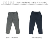 裏起毛 パンツ メンズ 通販 ストレッチパンツ 長ズボン ロングパンツ ナローパンツ 伸縮 楽ちん おしゃれ シンプル 無地 カジュアル アウトドア スポーツ Soft de Stretch