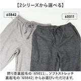 裏起毛 パンツ メンズ 通販 ストレッチパンツ 長ズボン ロングパンツ ナローパンツ 伸縮 楽ちん おしゃれ シンプル 無地 カジュアル アウトドア スポーツ Soft de Stretch