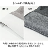 裏起毛 パンツ メンズ 通販 ストレッチパンツ 長ズボン ロングパンツ ナローパンツ 伸縮 楽ちん おしゃれ シンプル 無地 カジュアル アウトドア スポーツ Soft de Stretch