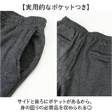 裏起毛 パンツ メンズ 通販 ストレッチパンツ 長ズボン ロングパンツ ナローパンツ 伸縮 楽ちん おしゃれ シンプル 無地 カジュアル アウトドア スポーツ Soft de Stretch