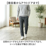 裏起毛 パンツ メンズ 通販 ストレッチパンツ 長ズボン ロングパンツ ナローパンツ 伸縮 楽ちん おしゃれ シンプル 無地 カジュアル アウトドア スポーツ Soft de Stretch