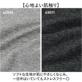 裏起毛 パンツ メンズ 通販 ストレッチパンツ 長ズボン ロングパンツ ナローパンツ 伸縮 楽ちん おしゃれ シンプル 無地 カジュアル アウトドア スポーツ Soft de Stretch