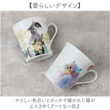 セラミック藍 マグカップ 通販 日本製 マグ カップ 磁器 湯呑み コップ 和食器 食器 にゃん屋 花猫 ネコ ねこ ギフト 贈り物 誕生日 家族 結婚記念日 夫婦 お揃い 古希 還暦祝い 可愛い