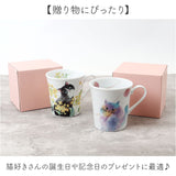 セラミック藍 マグカップ 通販 日本製 マグ カップ 磁器 湯呑み コップ 和食器 食器 にゃん屋 花猫 ネコ ねこ ギフト 贈り物 誕生日 家族 結婚記念日 夫婦 お揃い 古希 還暦祝い 可愛い