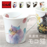セラミック藍 マグカップ 通販 日本製 マグ カップ 磁器 湯呑み コップ 和食器 食器 にゃん屋 花猫 ネコ ねこ ギフト 贈り物 誕生日 家族 結婚記念日 夫婦 お揃い 古希 還暦祝い 可愛い