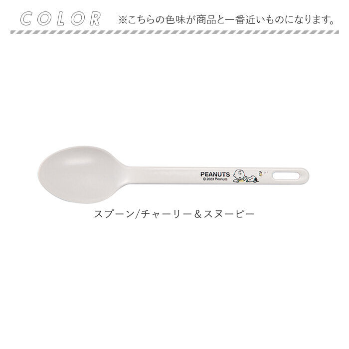 snj23172322_1_2048x.jpg?v=