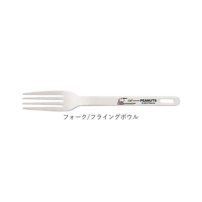 snj23172322_4_2048x.jpg?v=