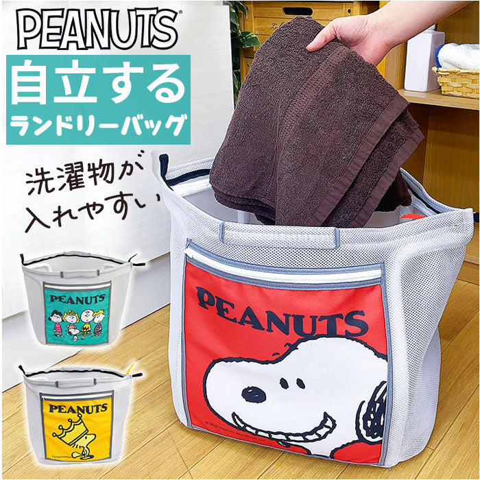 towerの新商品クロスレビュー！「折り畳み高床式ランドリーバスケット」を使ってみた – ハウジー 漫画の動物の熱帯林ランドリーハンパーバスケット大型折りたたみ式洗濯ビン折りたたみ式収納折りたたみ式衣類バッグランドリールーム用