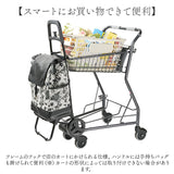 cocoro コ コロ ショッピング カート 通販 ショッピングカート お買い物カート キャリーバッグ キャリーカート クーラーバッグ 保冷バッグ 保冷 保温 2輪 ココロ レップ おしゃれ 約23l