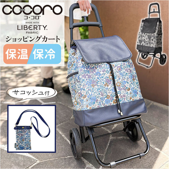 cocoro コ コロ ショッピング カート 通販 ショッピングカート お買い物カート キャリーバッグ キャリーカート クーラーバッグ 保冷バッグ 保冷 保温 2輪 ココロ レップ おしゃれ 約23l