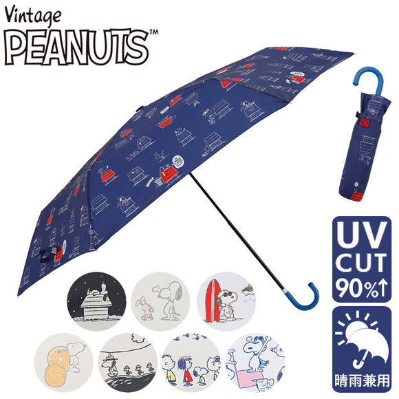 晴雨兼用折りたたみ傘 通販 スヌーピー グッズ 傘 雨傘 手開き 55cm 折りたたみ傘 かさ カサ 晴雨兼用傘 PEANUTS ピーナッツ SNOOPY 通勤 通学 UVカット 軽量 軽い 折りたたみ 晴雨兼用