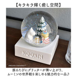 スノードーム キャラクター 通販 置き物 置物 オブジェ 透明 クリア 北欧 かわいい 可愛い 贈りもの ギフト 贈り物 インテリア 雑貨 ミニギフト コレクション 室内 贈り物 リビング