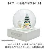 スノードーム キャラクター 通販 置き物 置物 オブジェ 透明 クリア 北欧 かわいい 可愛い 贈りもの ギフト 贈り物 インテリア 雑貨 ミニギフト コレクション 室内 贈り物 リビング