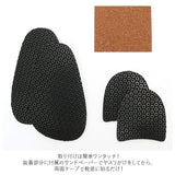 スノーソール 通販 ヒール セット 1足分 靴底 滑り止め ワンタッチ すべり止め 雪道 簡単装着 ステッカータイプ 男女兼用 坂道 急勾配 雨 雪 日本製